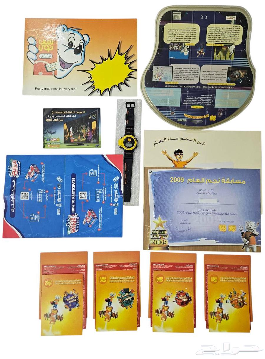 مجموعة منوعة من هدايا سن توب64508803153027111