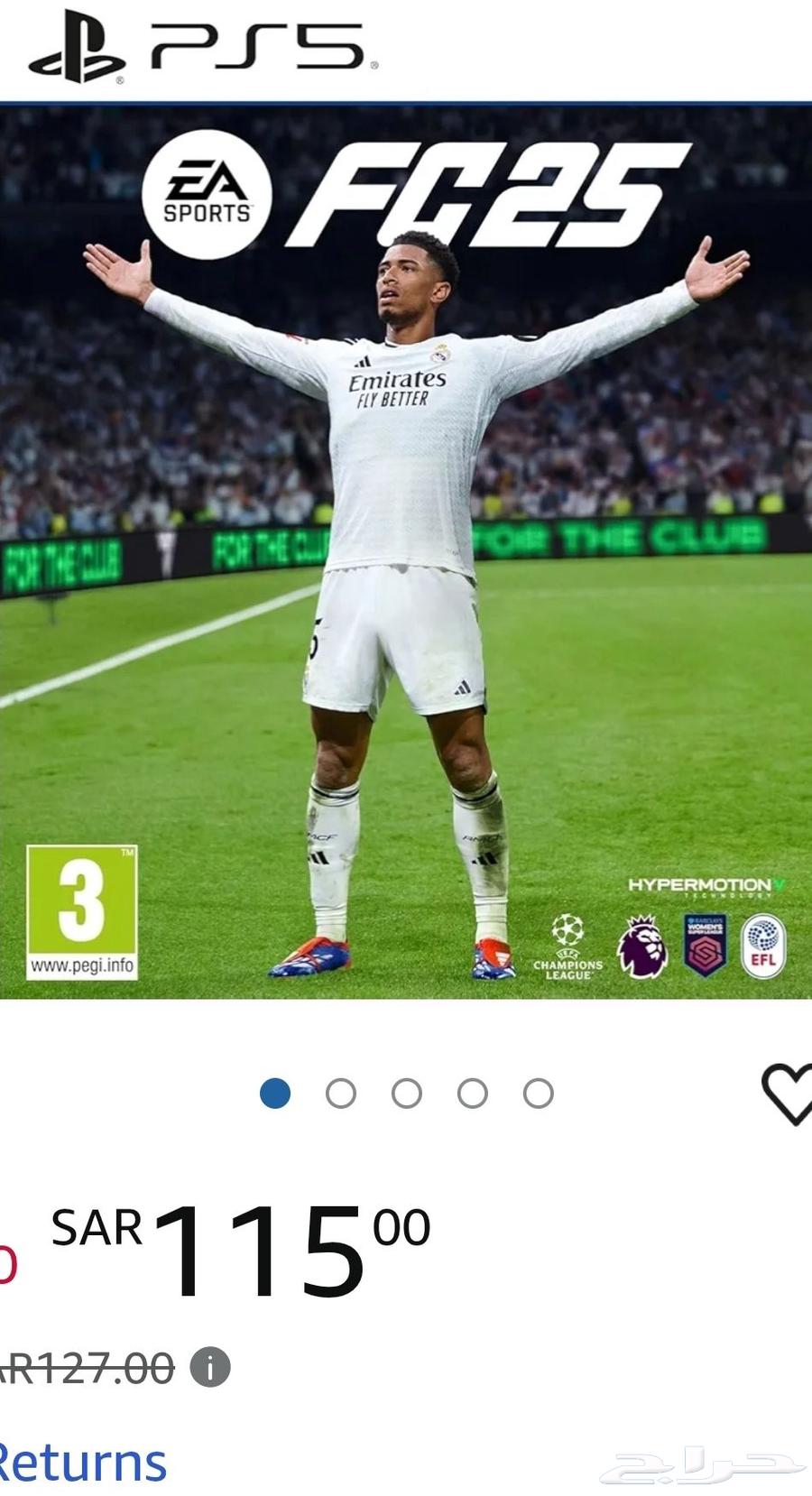 اسطوانة فيفا 25 fc25 بلايستيشن 564504722583937110