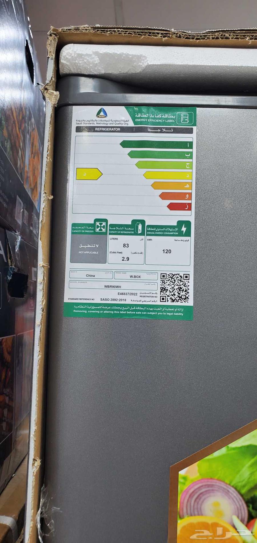 لا تضيع الفرصة عرض خاص ومحدود64509405910530112