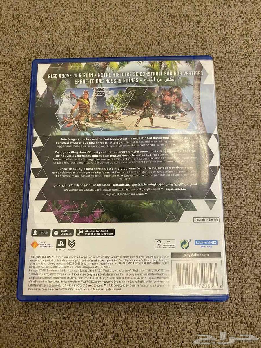 شريط هورايزن مستعمل شغال64503295024643111