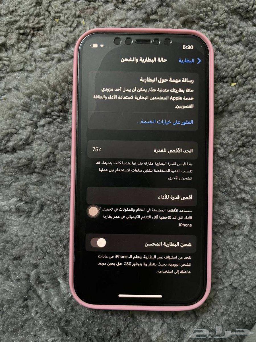 ايفون 12برو64508298881282112