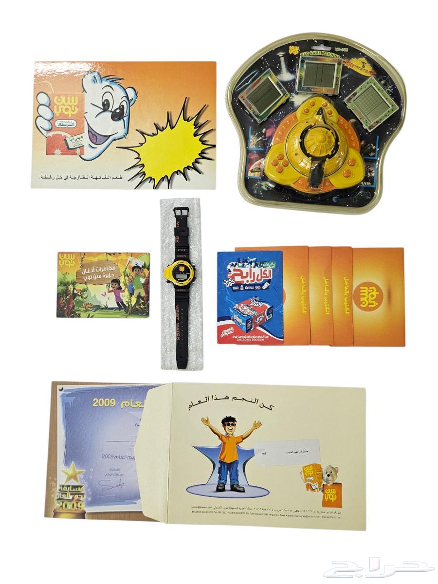 مجموعة منوعة من هدايا سن توب64508803153027112