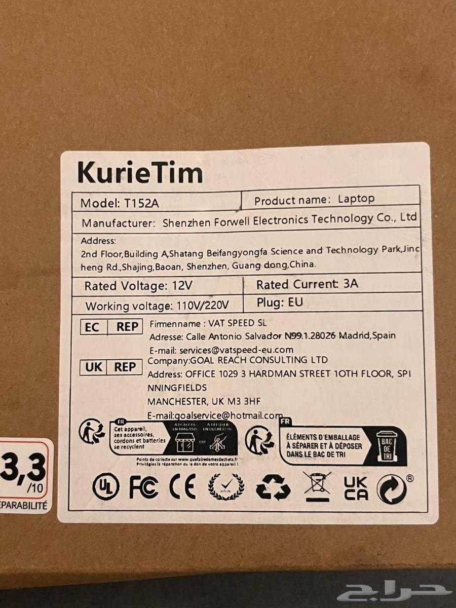 لابتوب kurieTim جديد64509658818817112
