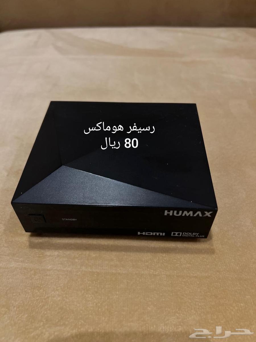 اجهزة منزلية ومكتبية للبيع64509813904899113