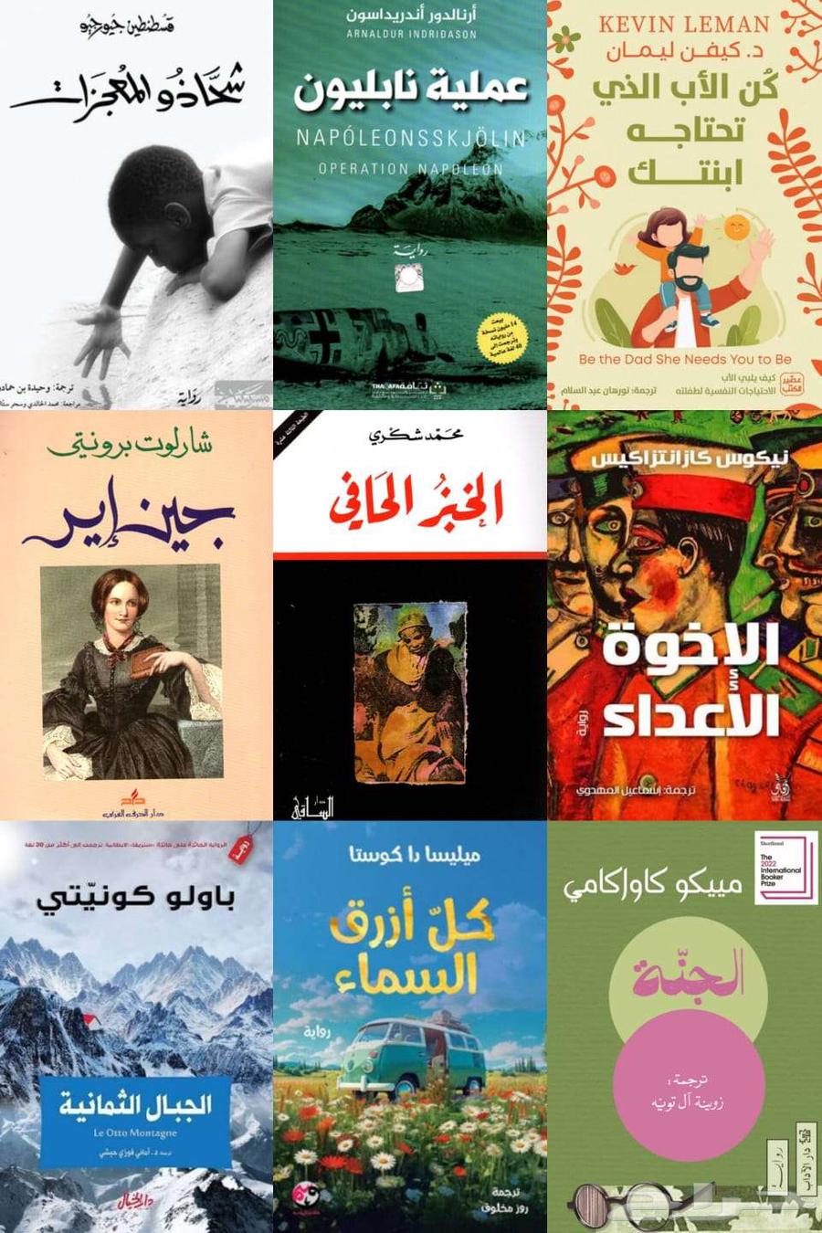 كتب كالجديدة64506535197442110