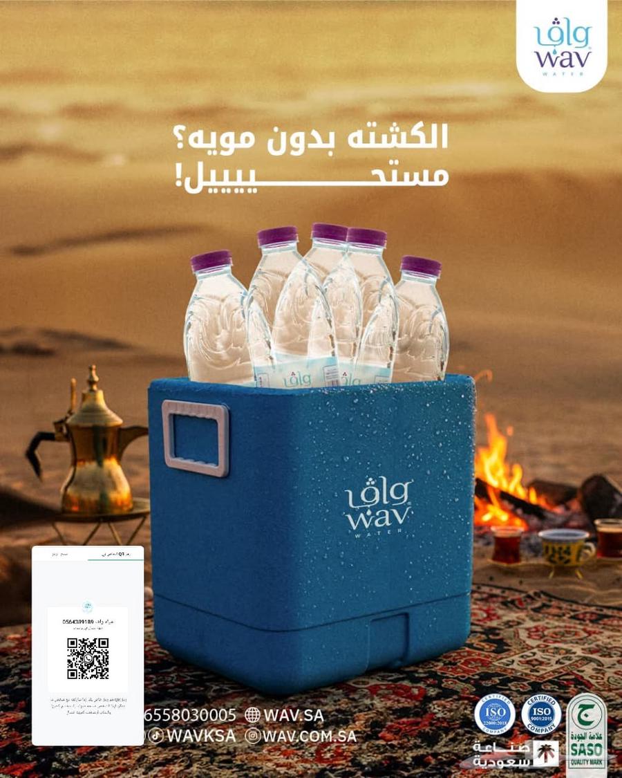 Water Bottling Factory64512622930050112