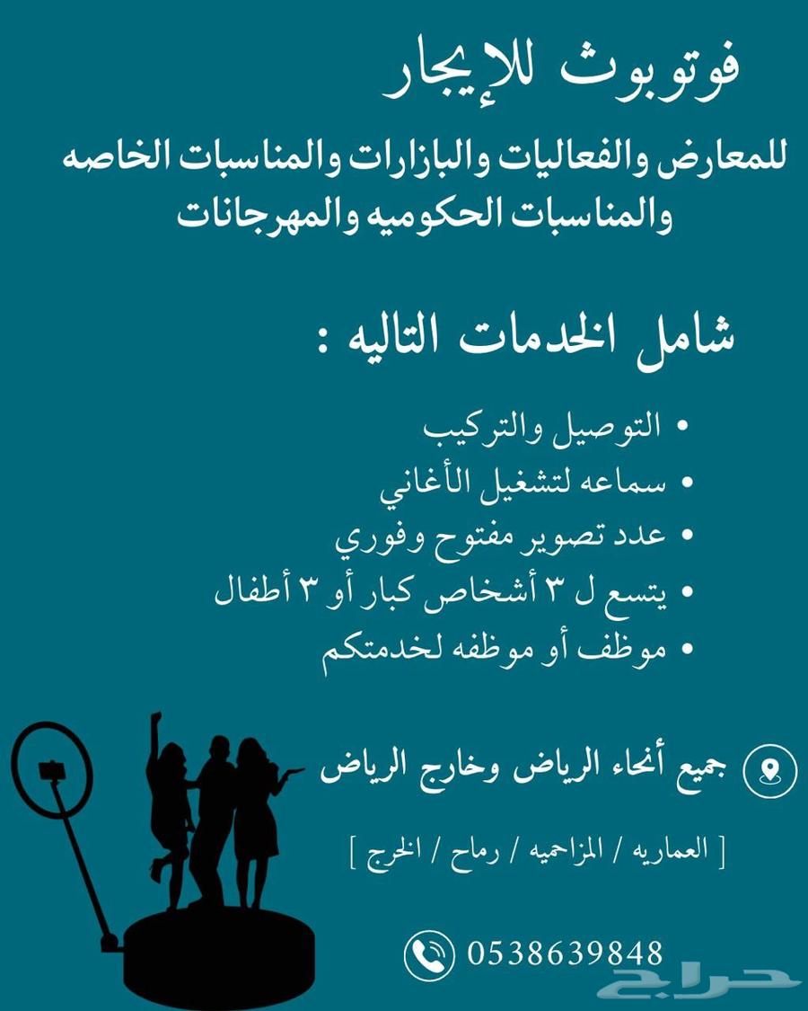 Riyadh64518067587201110