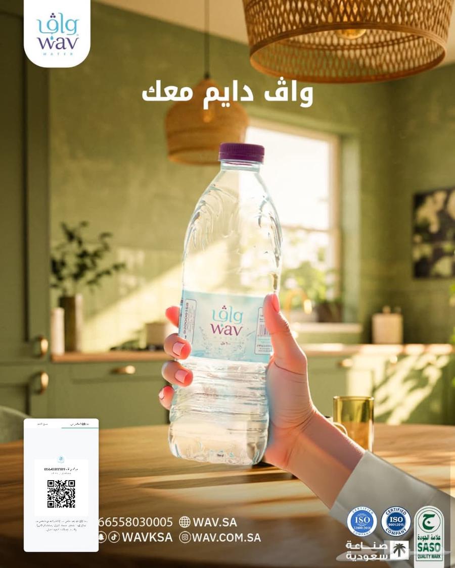Water Bottling Factory64512622930050111