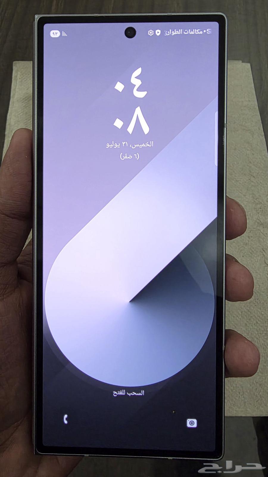 سامسونج فولد 6 نظيف جدا64515807639554111