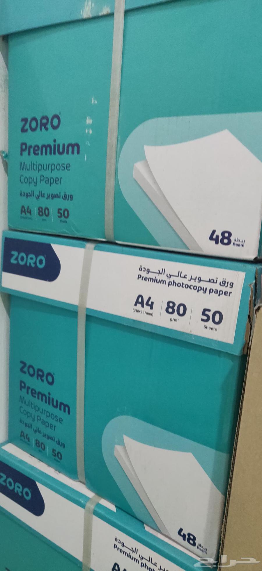 Cashier roll, 50 rolls, 110 cardboard, excellent quality64514210300163112