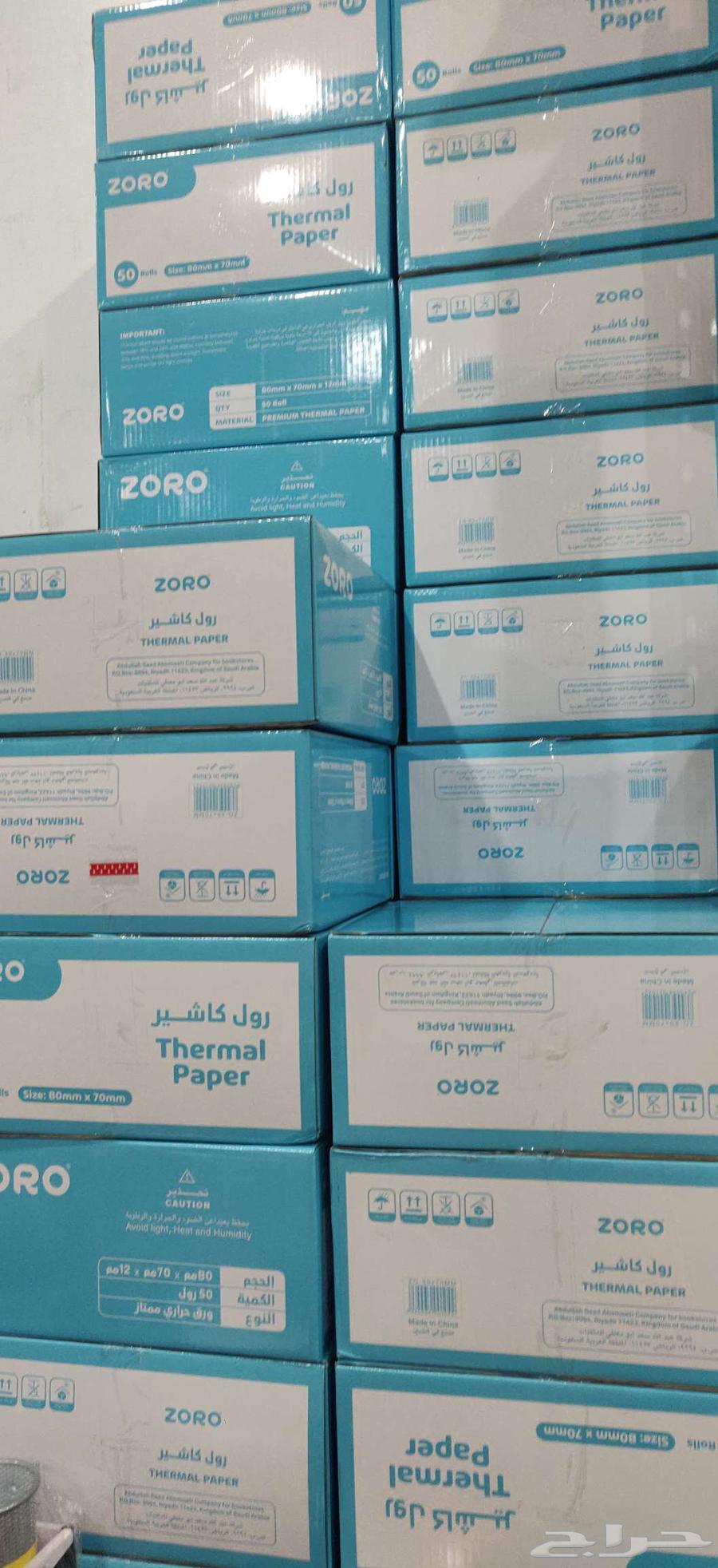 Cashier roll, 50 rolls, 110 cardboard, excellent quality64514210300163111