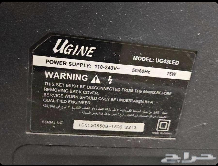 شاشه مع طاولة للبيع ب300 ريال حد نهائي64515919627137111