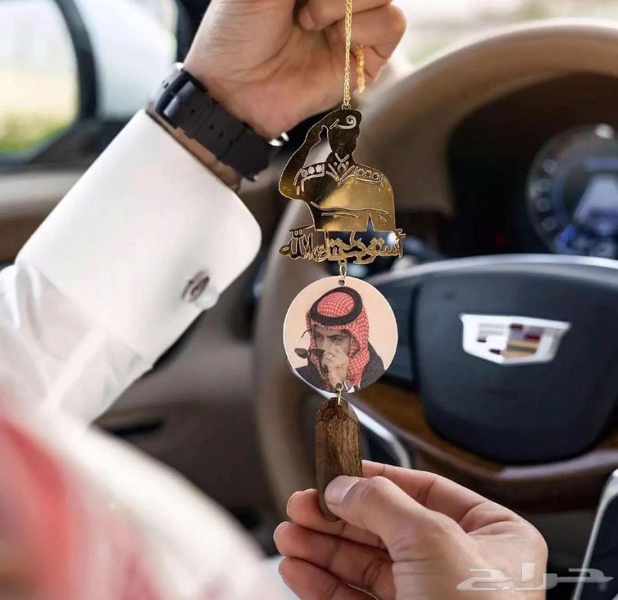 تعليقة سيارة باسمك وصورتك مطلية ذهب 21 مع كسرات عود64518605421571112