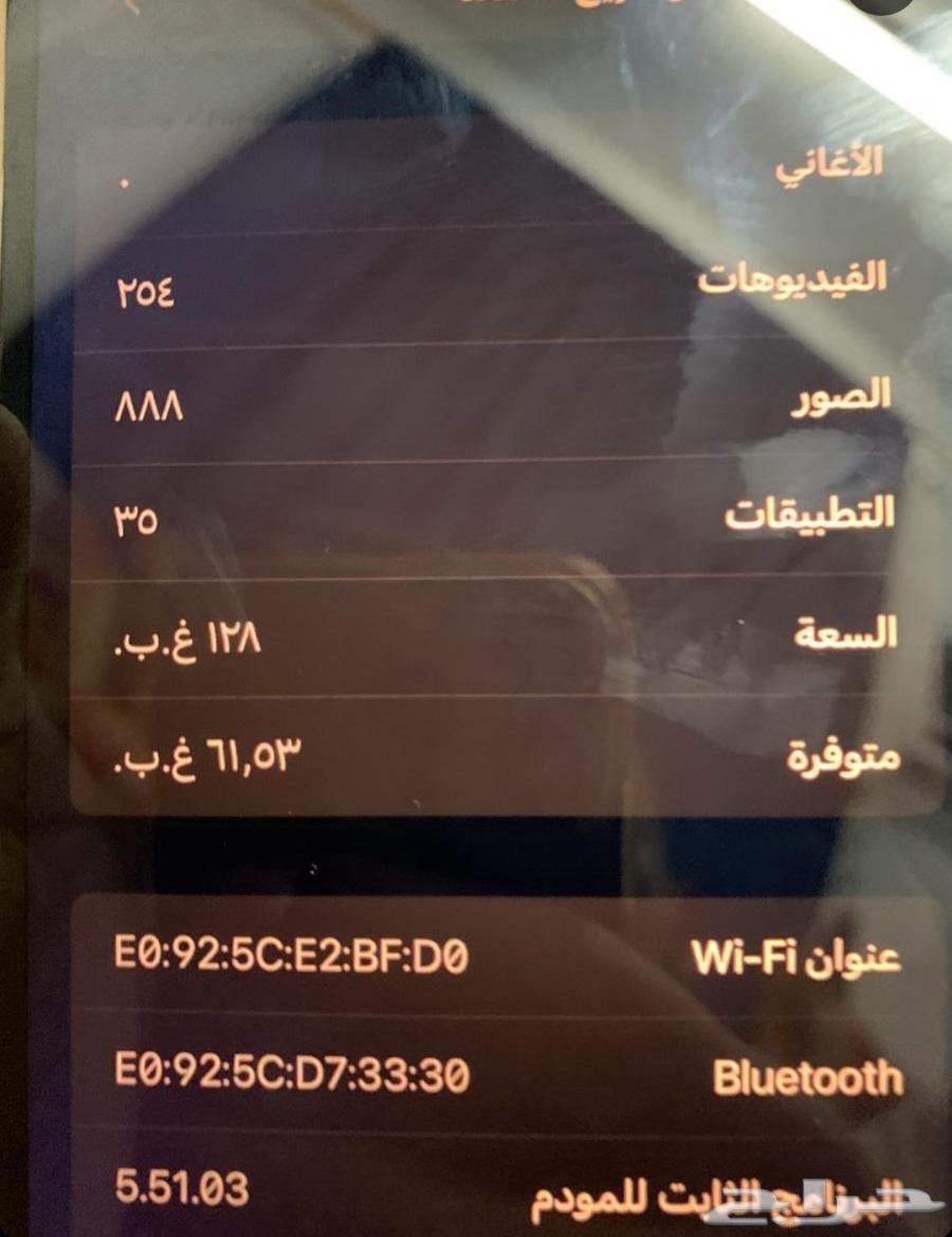 iPhone 12 Pro Max64510916202115113