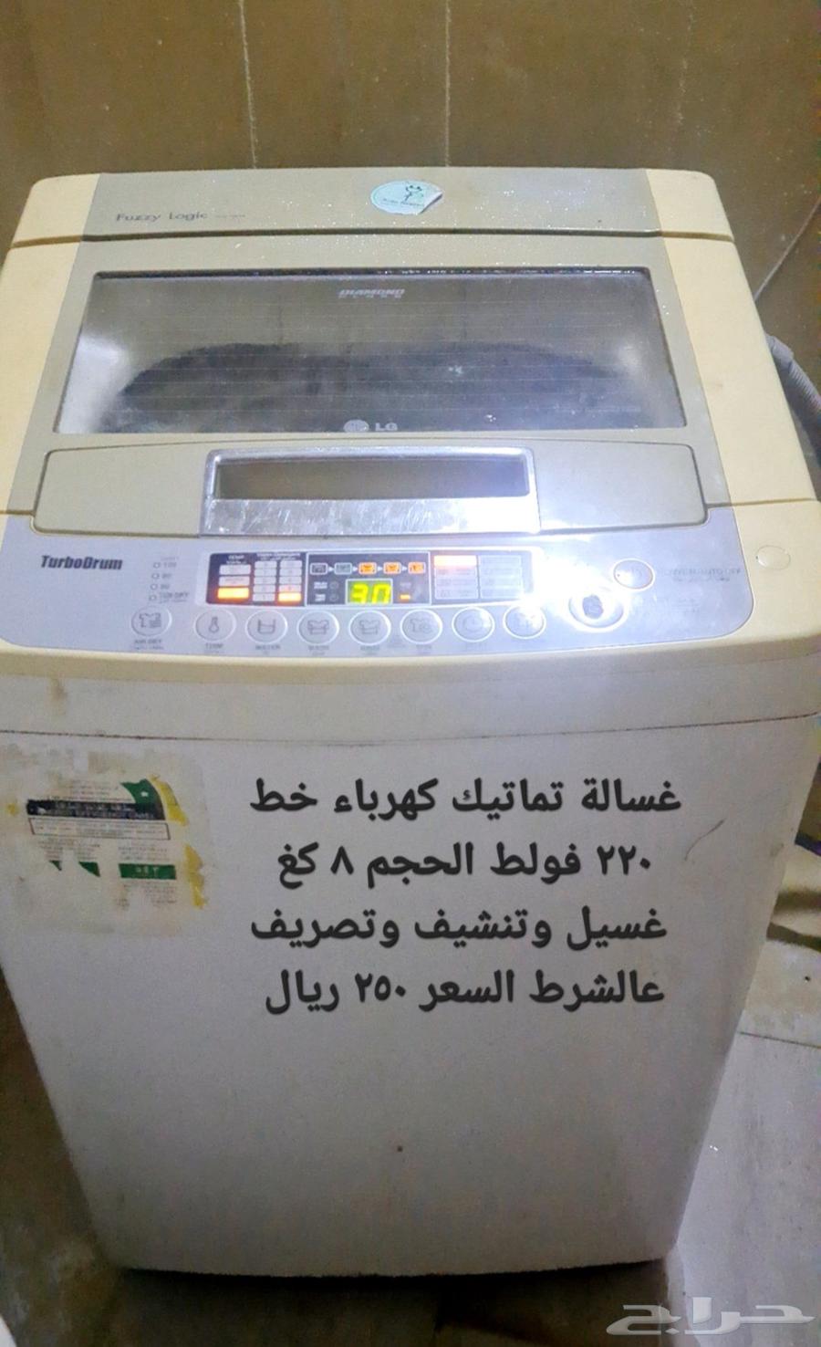 غسالة تماتيك وفرن غاز واغراض أخرى للبيع المستعجل الخرج حي ال64517832690050111