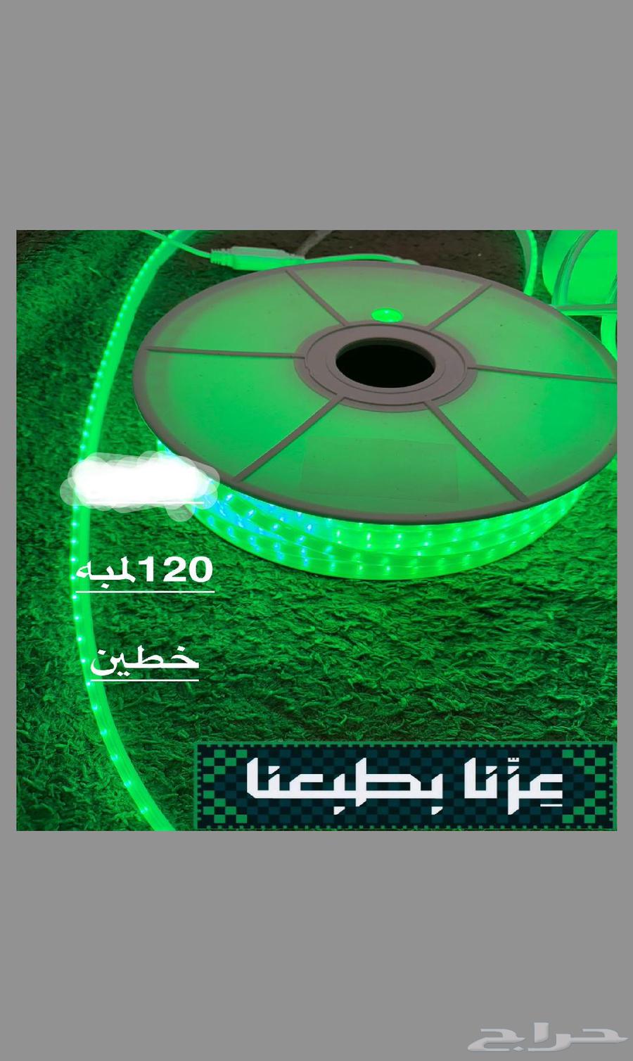 Green LED lights and all colors are available with free delivery64514582755713110