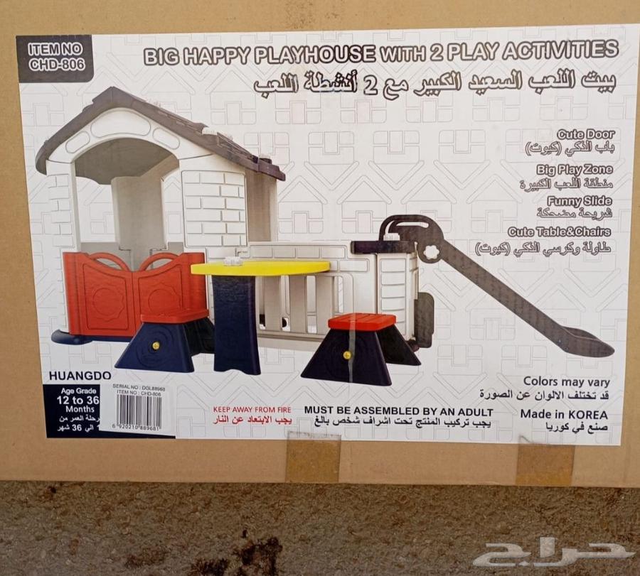 كوخ أطفال بلاستيك64511043553922112
