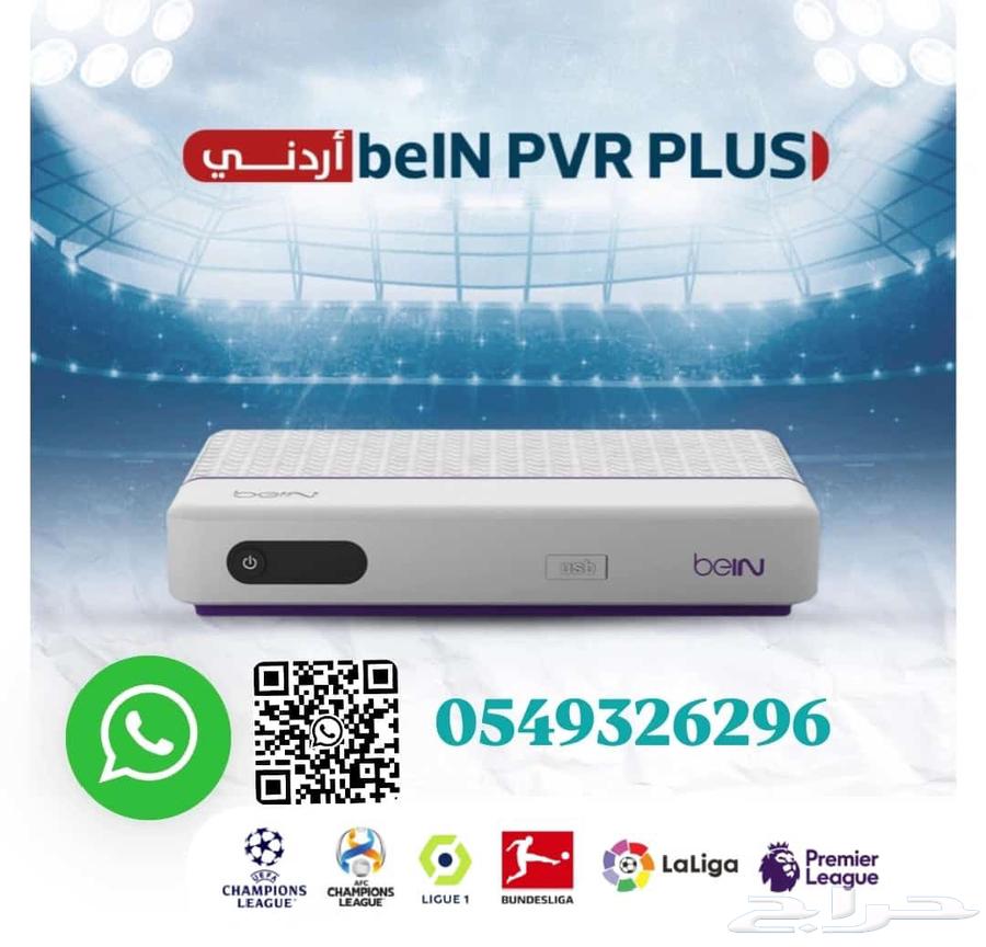 جهاز بي ان سبورت مع اشتراك 12 شهر فيConnect mobile64511618975490110