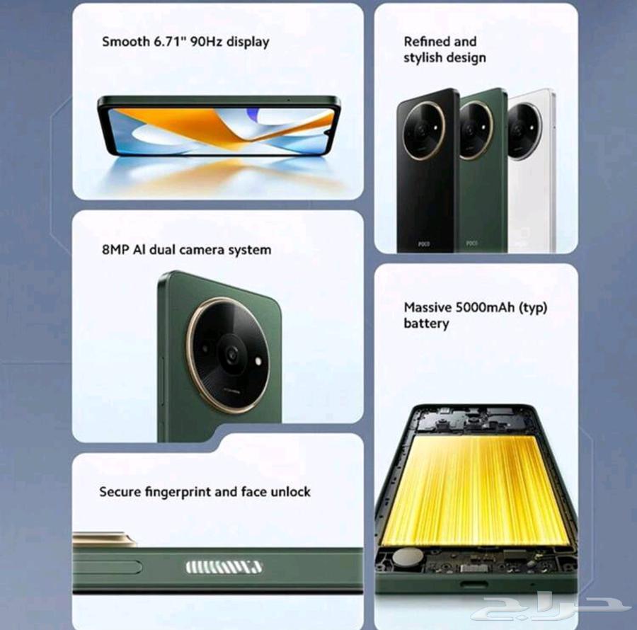 جوال جديد على السوم64518647836801111