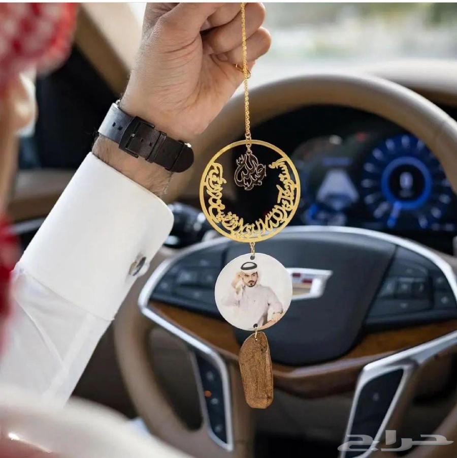 تعليقة سيارة باسمك وصورتك مطلية ذهب 21 مع كسرات عود64518605421571110