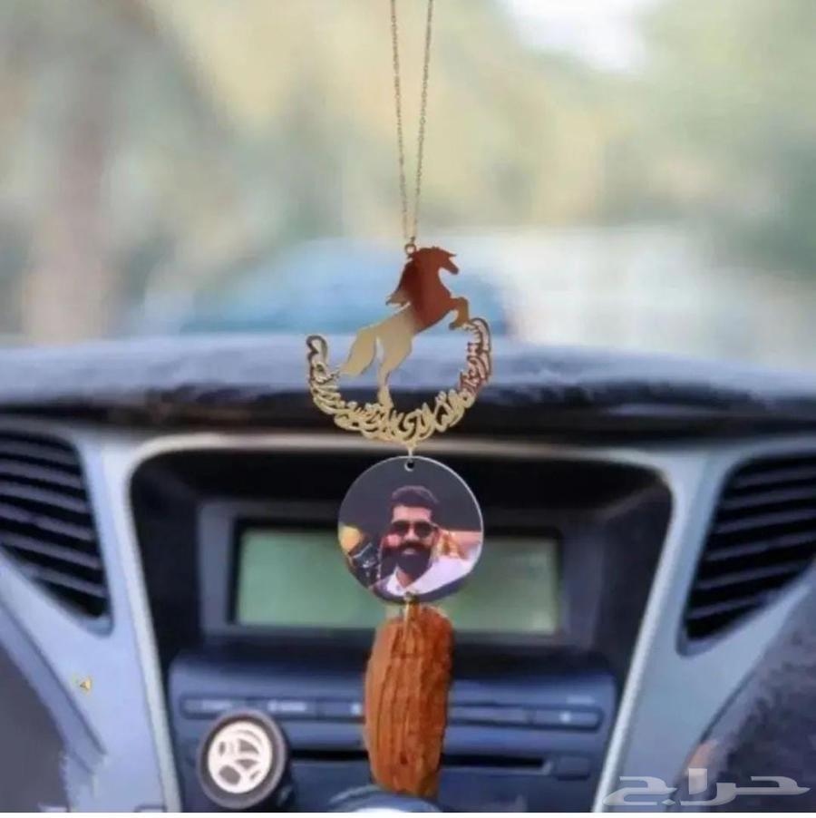 تعليقة سيارة باسمك وصورتك مطلية ذهب 21 مع كسرات عود64518605421571113