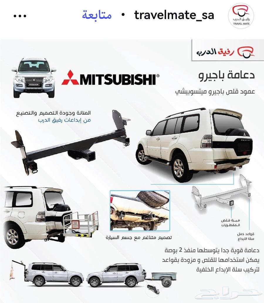 Hook and clamp for Pajero to install rear luggage rack with one or two poles64500284680195112