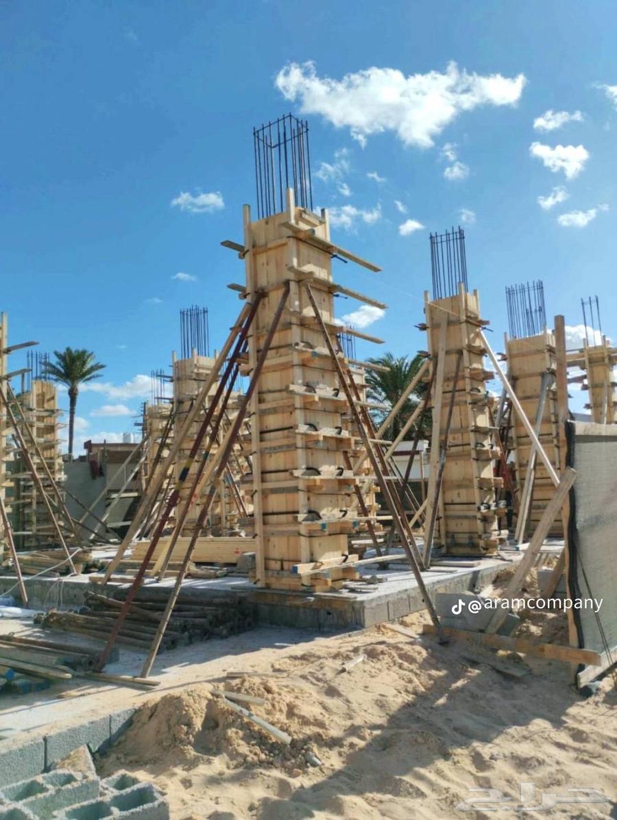 عمل مقاولات أخشاب بناء64226272023939112