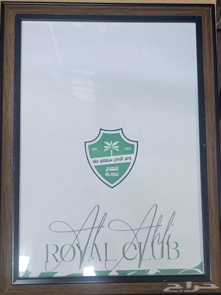 لوحه بشعار انديه نادي الاهلي والهلال وشعار ميسي64518148707329110