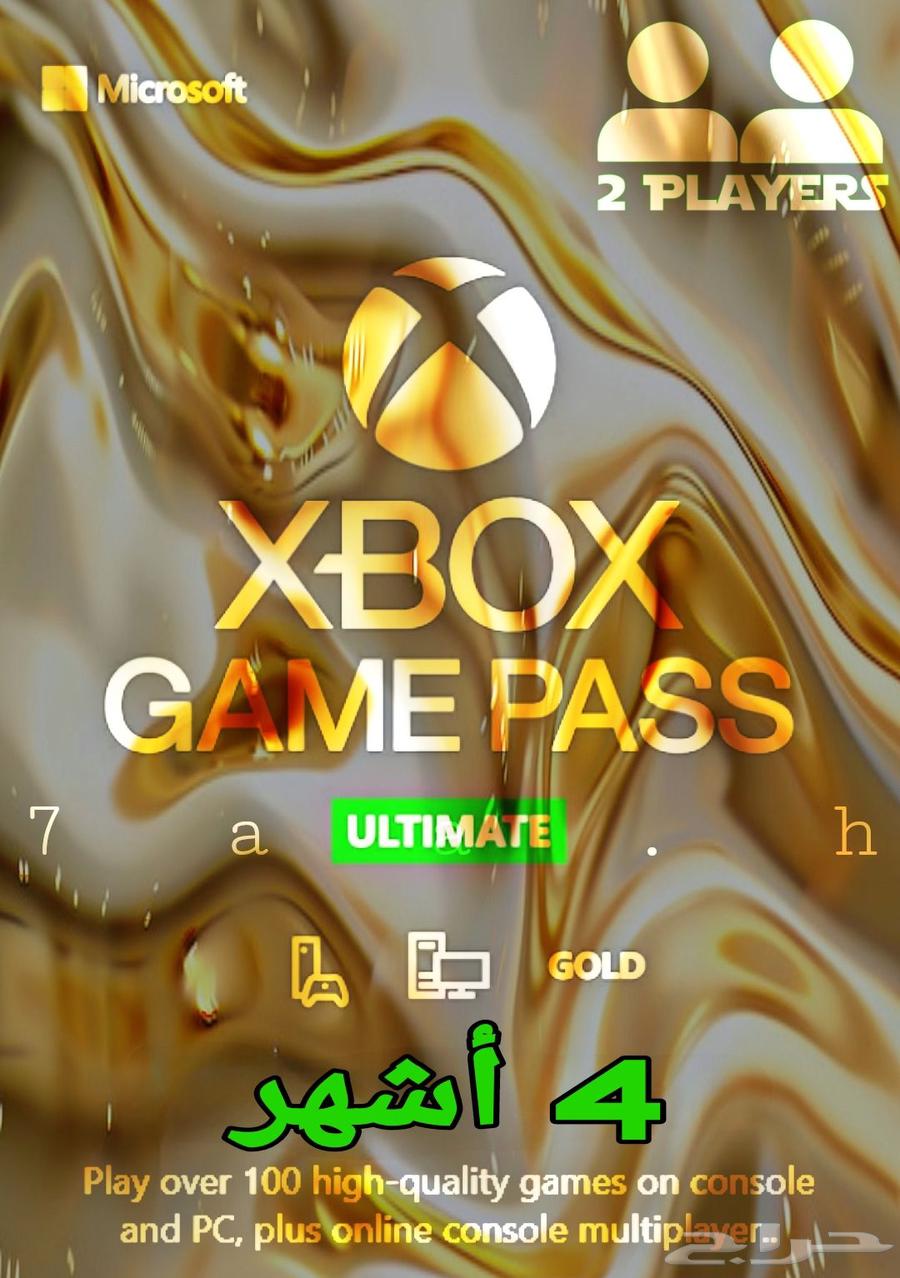 Xbox Game Pass 4 Months Value64518747164547110