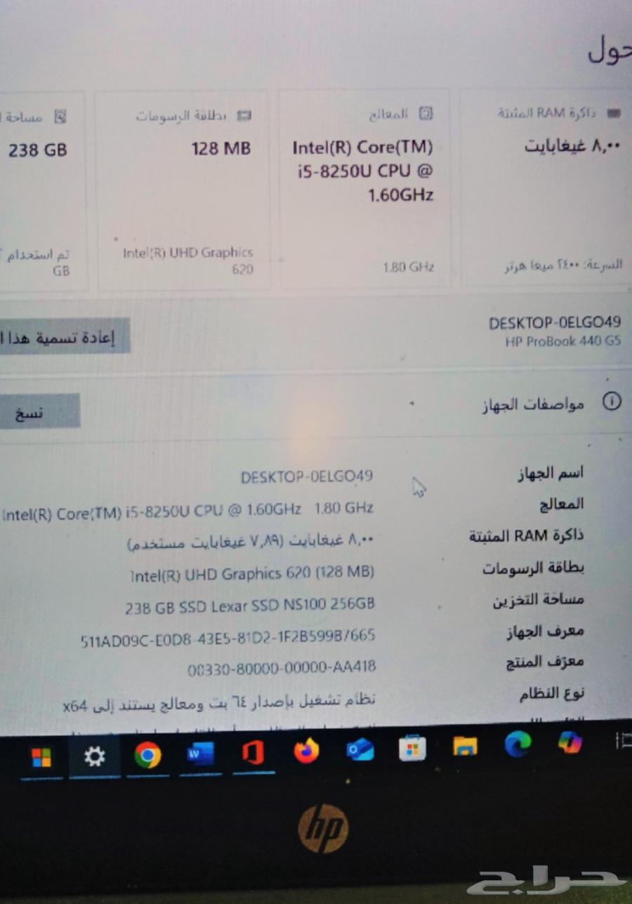 لاب توب hp64511395607297110