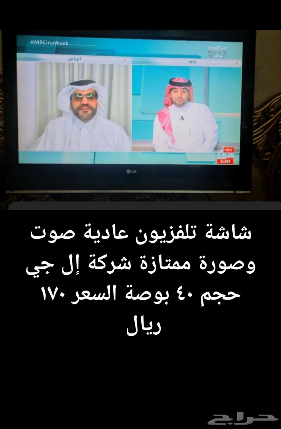 غسالة تماتيك وفرن غاز واغراض أخرى للبيع المستعجل الخرج حي ال64517832690050113