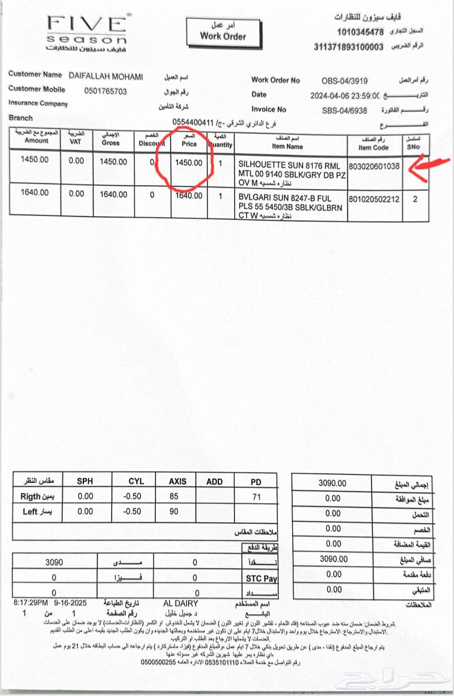 Men's Sunglasses64517304601602114