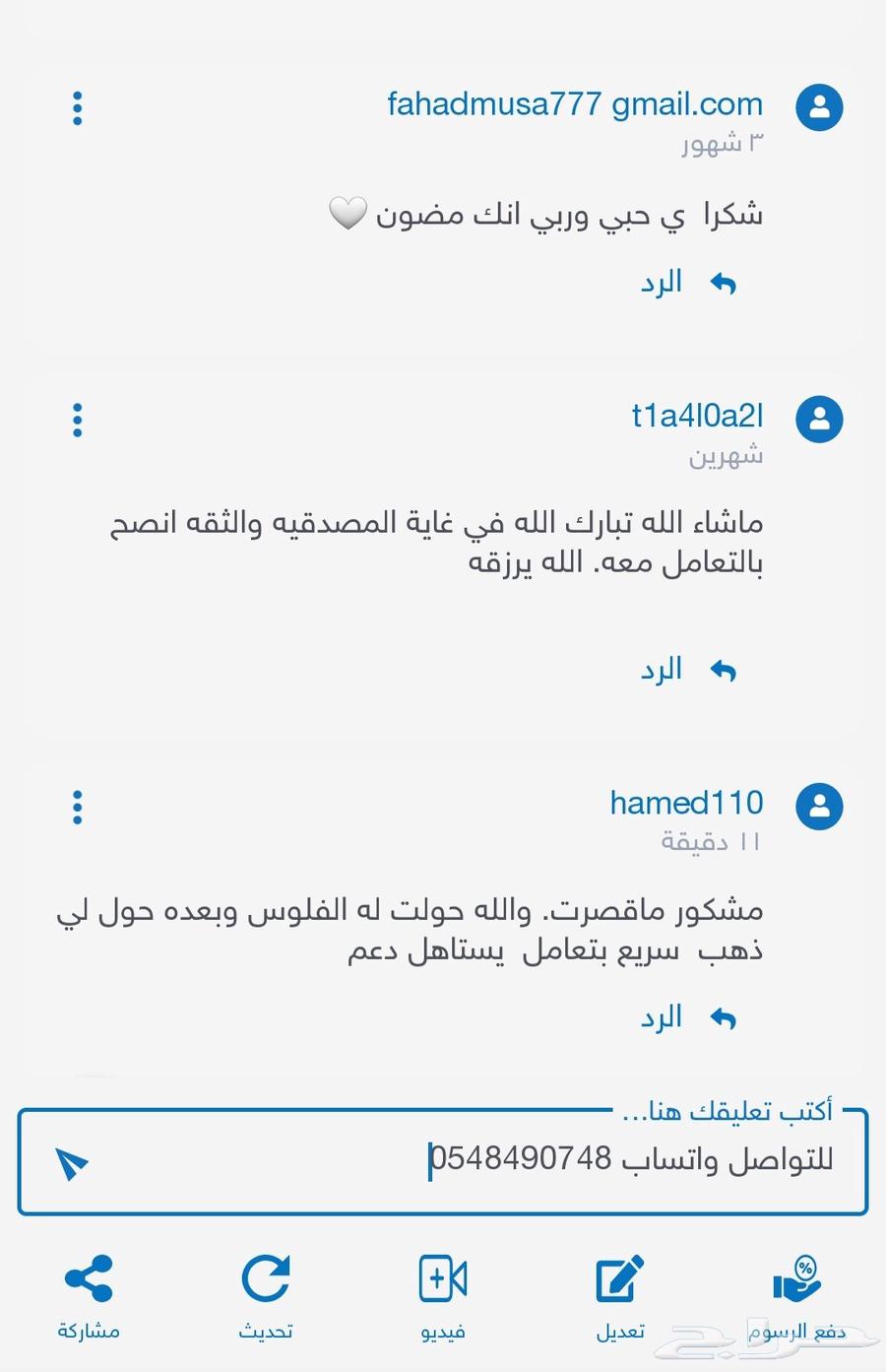 ريزر قولد عالمي و امريكي نشتري موثق ومضمون64481982924547112