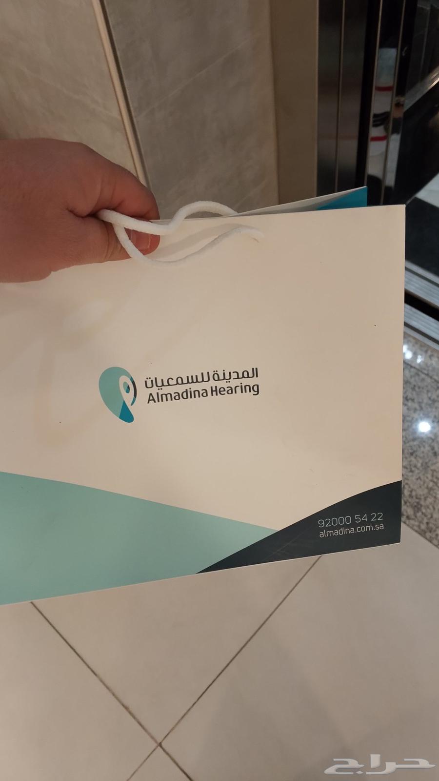 سمعيات طبيه للي عندهم ضعف سمع من مركز المدينه للسمعيات لم تس64515598145409111