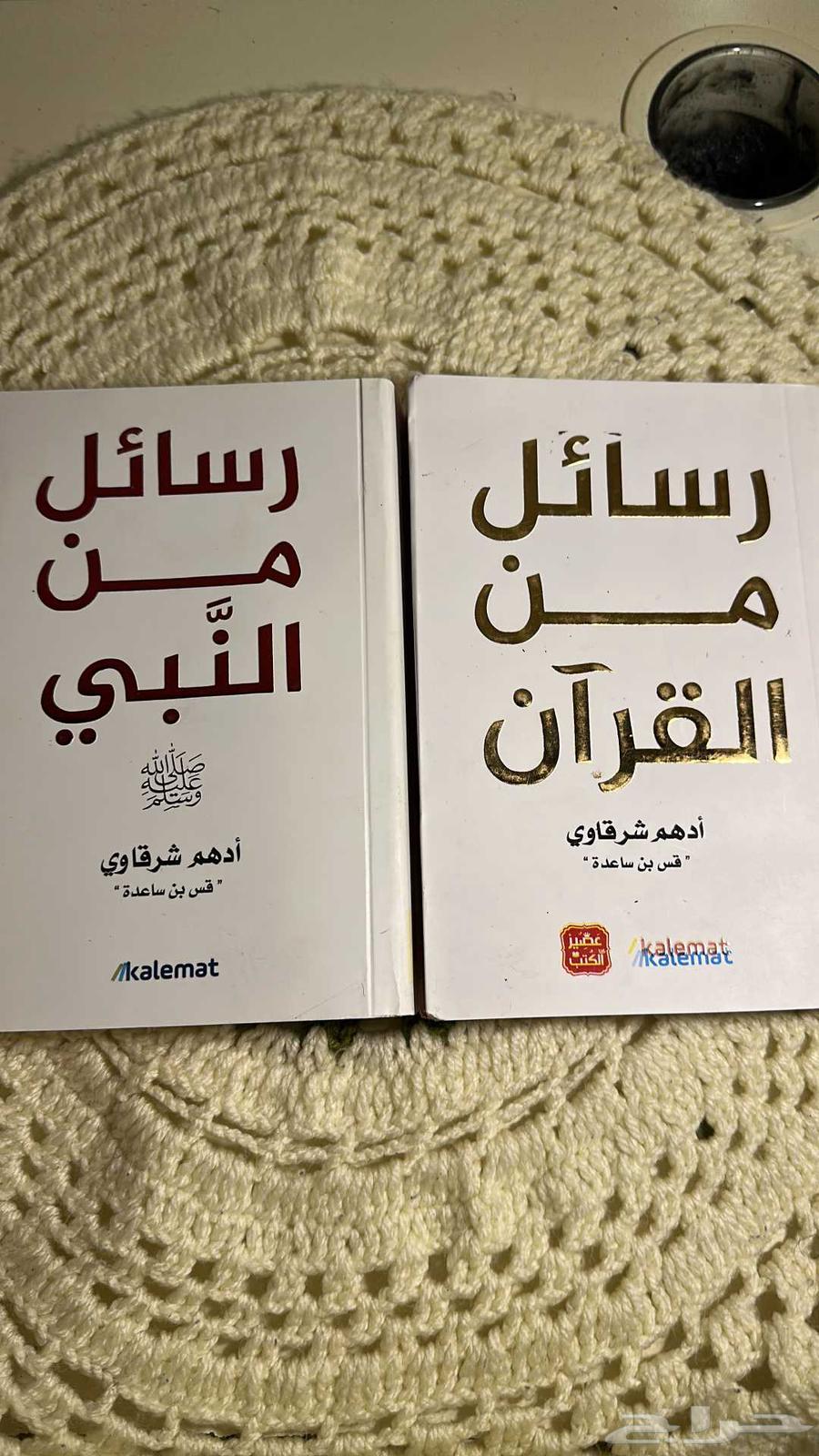 Adham Sharqawi is now available, a collection of his most famous works64512539009281110