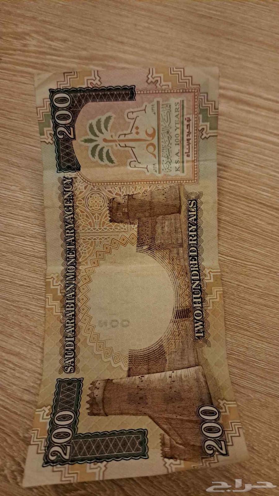 فئه 200 ريال في عهد الملك فهد رحمه الله64518718944642111
