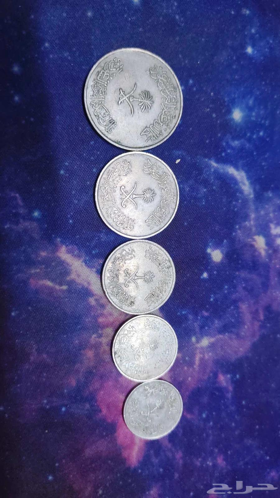 1400 Coin Set from Riyal to Five Halalas on Auction64515919634563111