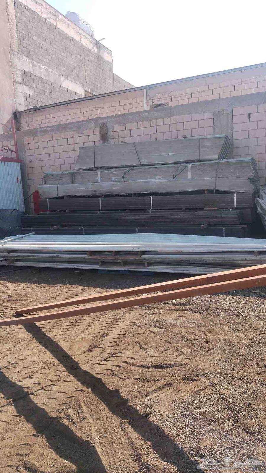 There is a new hadith used, there is a new hadith used64514914241666112