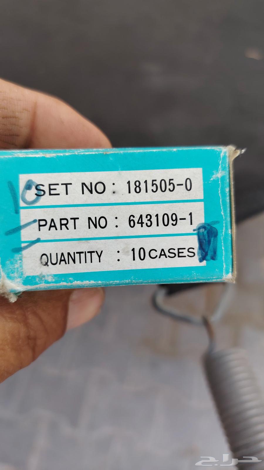 للبيع .. كربون فحمات للدريلات و غيرها64515542829314113