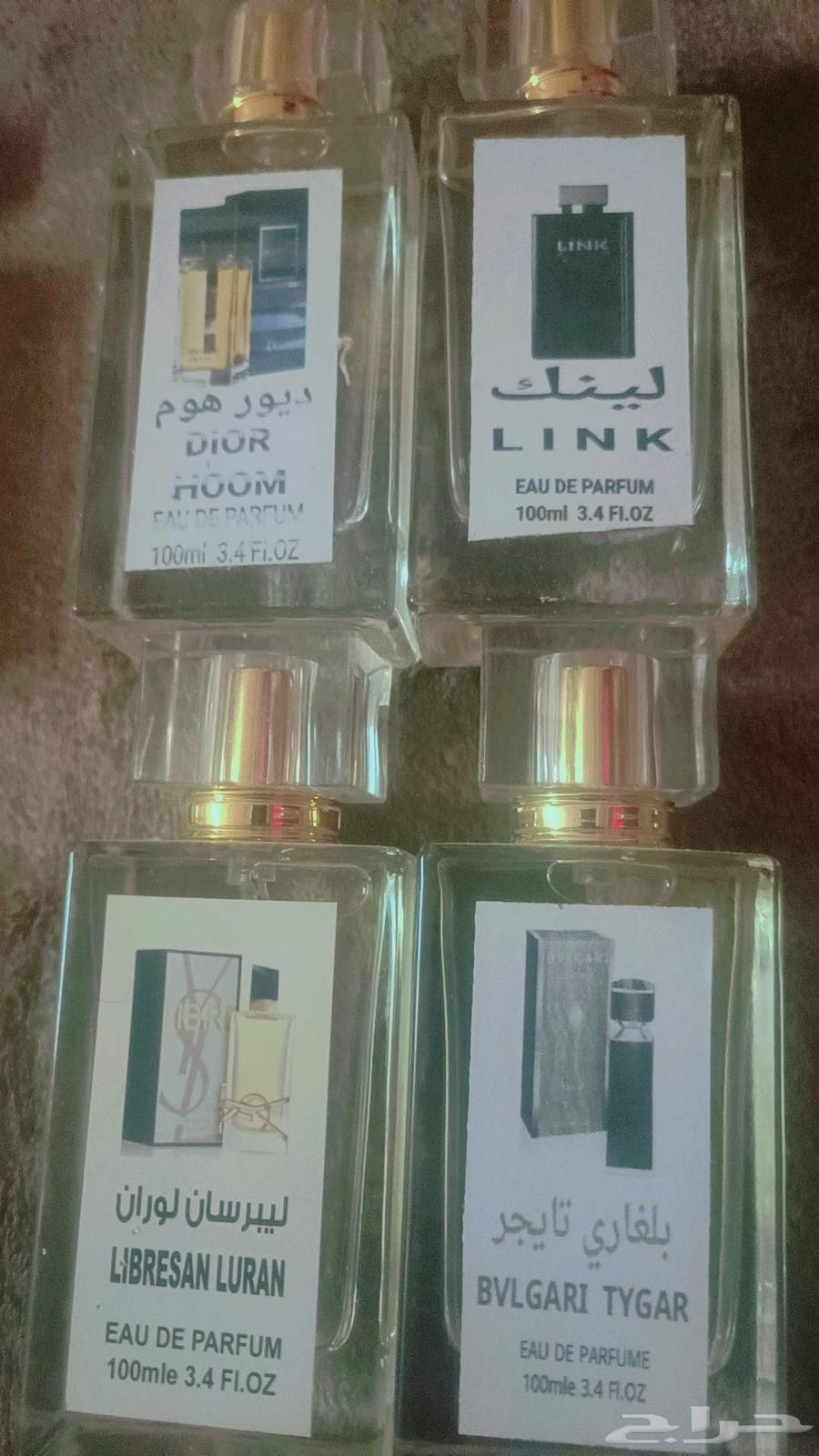 Branded Perfumes (Blends)64515081373699113