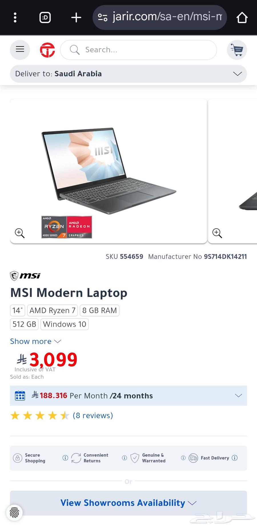 لابتوب ام اس اي MSI64449650919299113