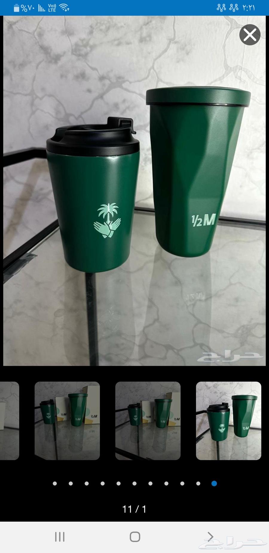 مق هاف مليون الكوبين ب70ريال64515402798851110