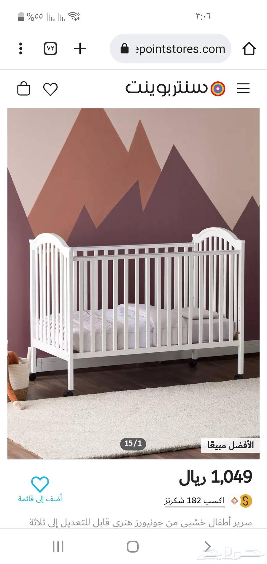 سرير اطفال جونيور مع مرتبة نظيف للبيع64514485999875114