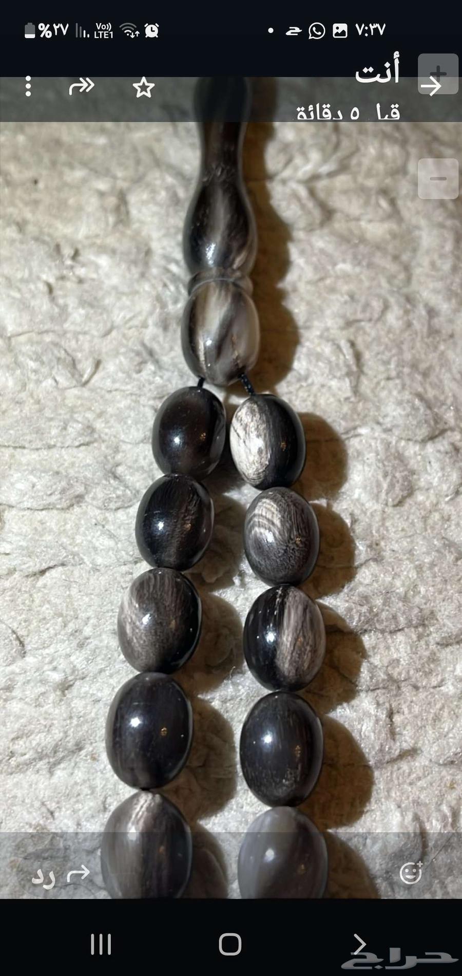 Old Assorted Prayer Beads64512204070915111