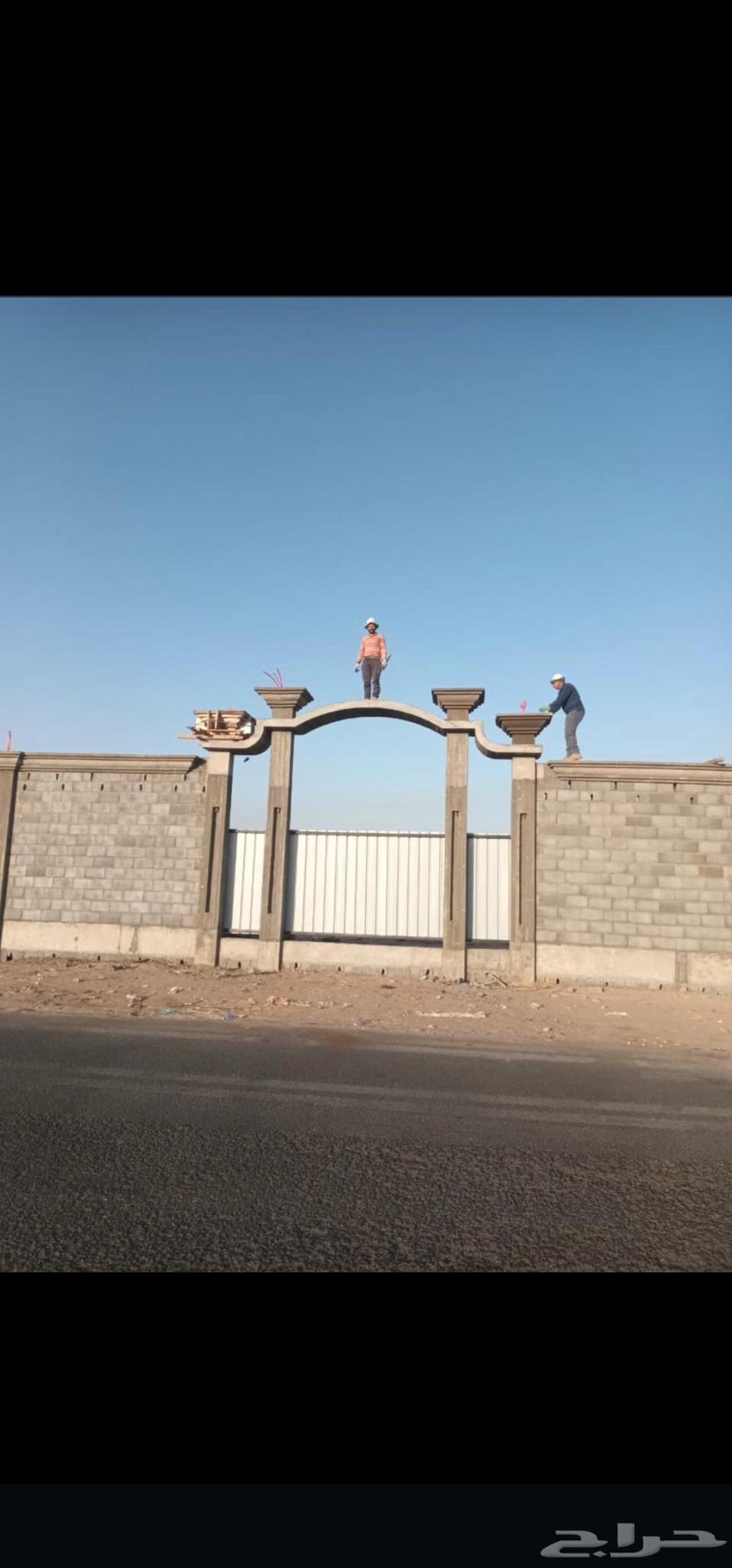 مقاول معماري64149653395203112