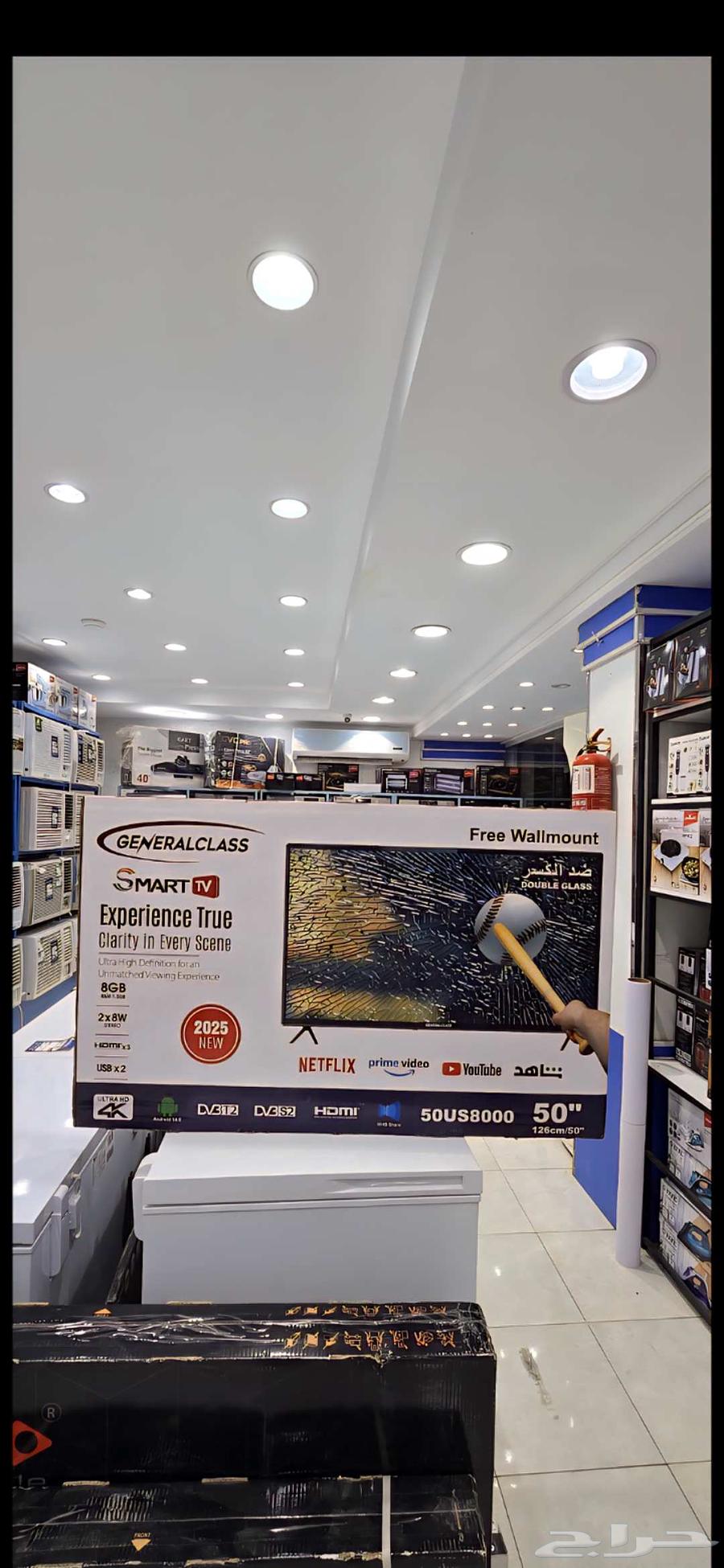 General Class Smart Unbreakable Screen64515681746818110