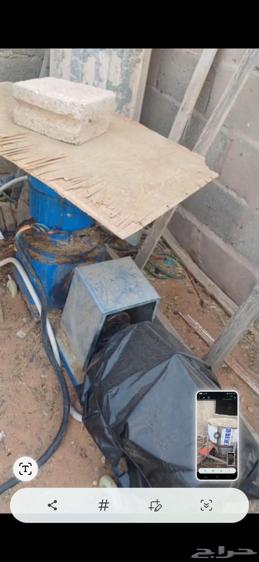 Excellent condition cube blocks and mixer for sale in Ha'il64513135374337112