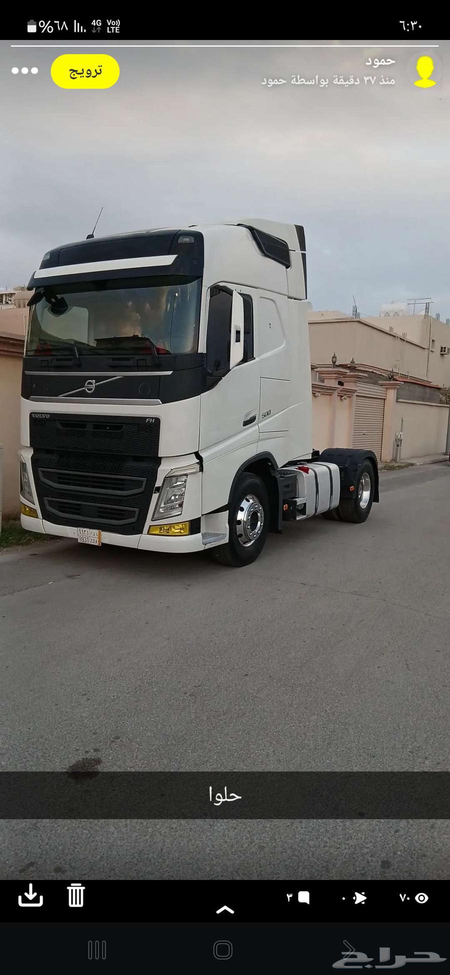 Volvo 2016 clean and powerful, size 500, Saudi use64513527377667111