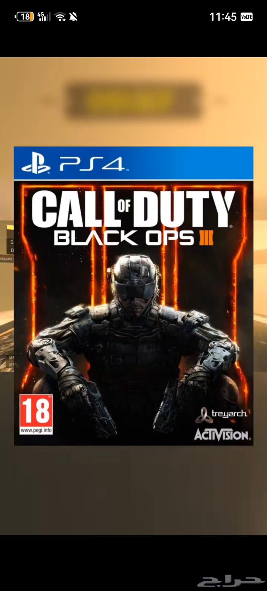 مطلوب كود بلاك اوبس 364511409851138110