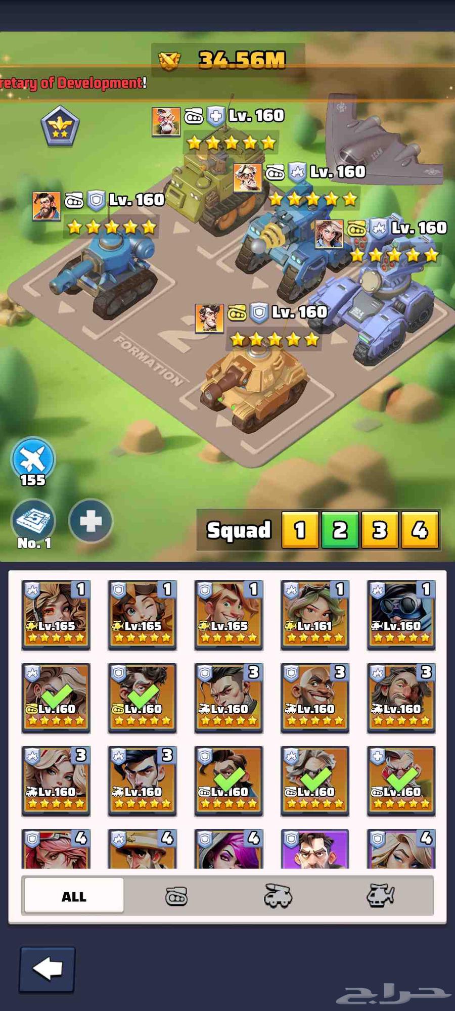 لعبه لاست وار LAST WAR للبيع64513659475586110